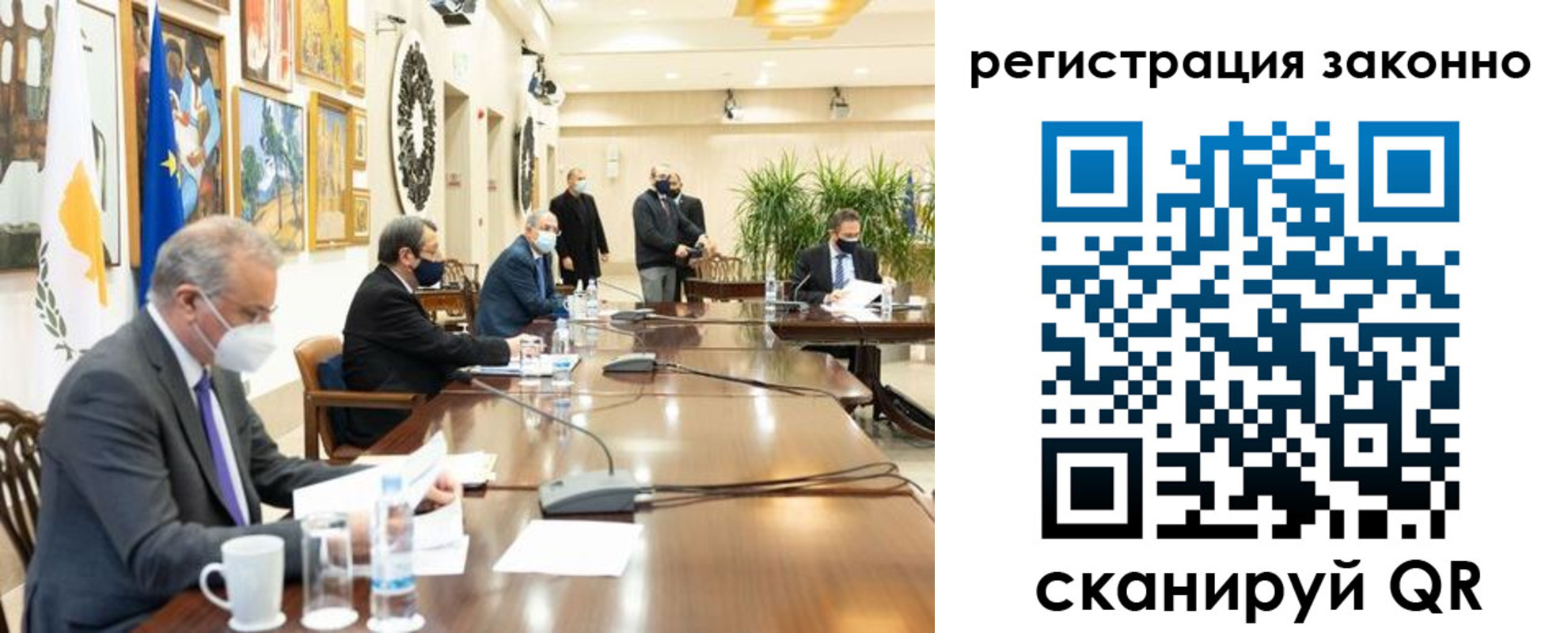 временная регистрация собственник в Трубчевске