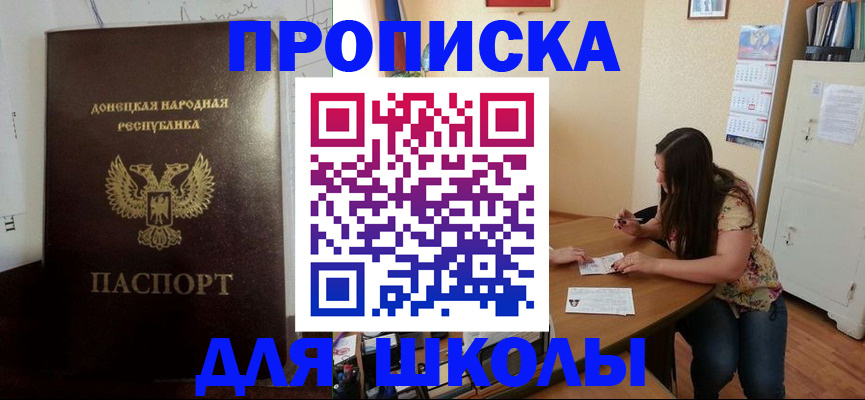 регистрация в Трубчевске